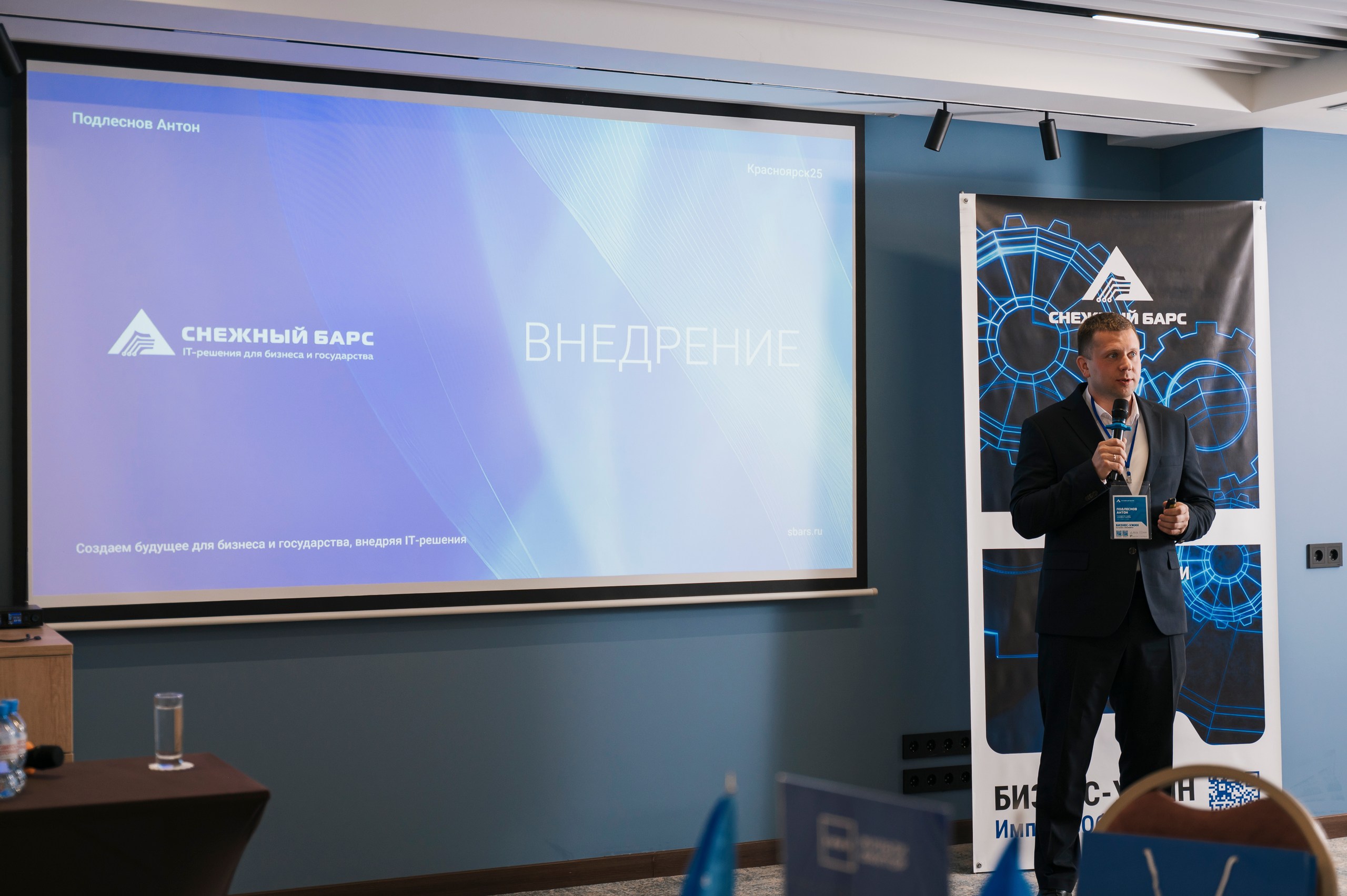 Бизнес-ужин в Красноярске