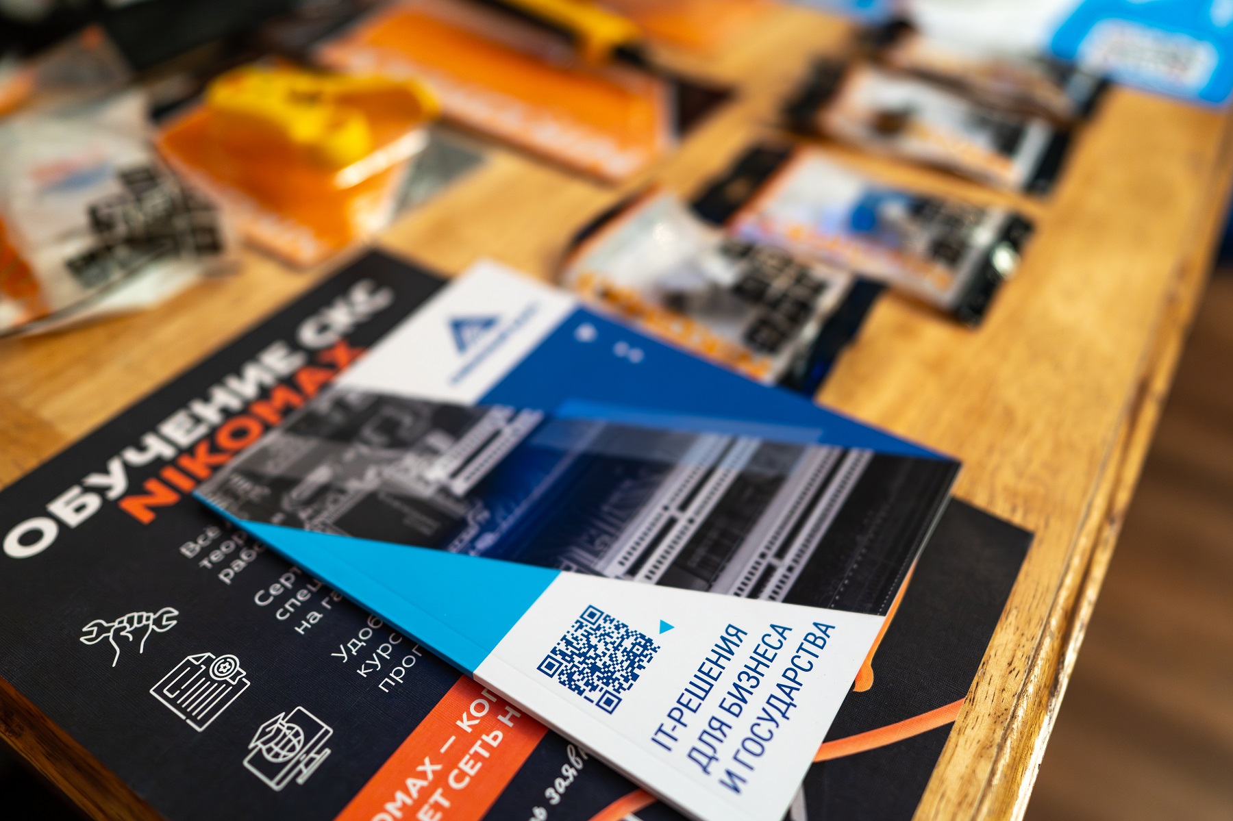 Бизнес-ужин с компаниями Тайле и VK Tech в Чите