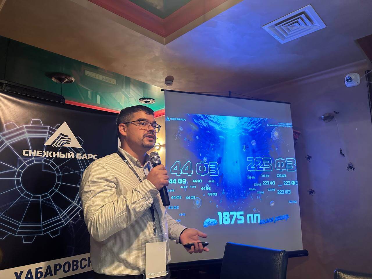 Бизнес‑ужин в хэллоуинской атмосфере