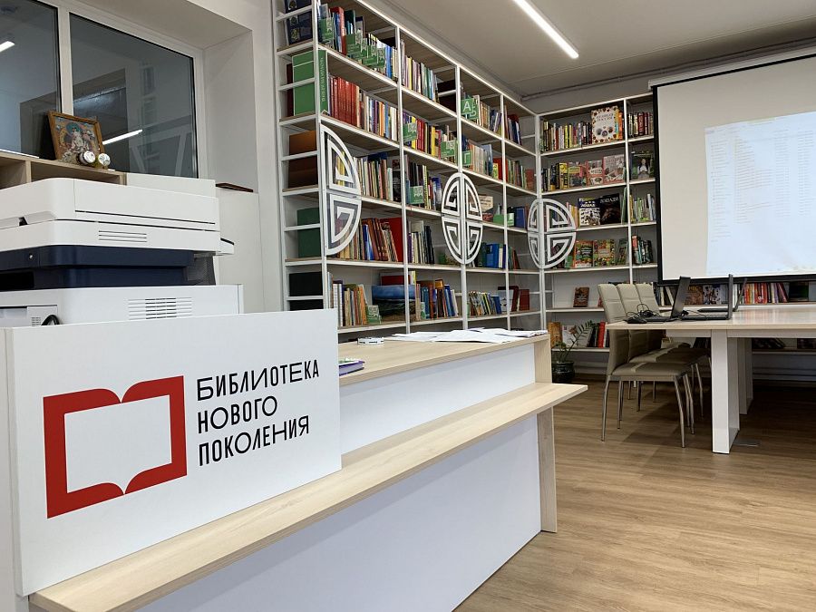 Оснащение модельной библиотеки в Закаменском районе республики Бурятия