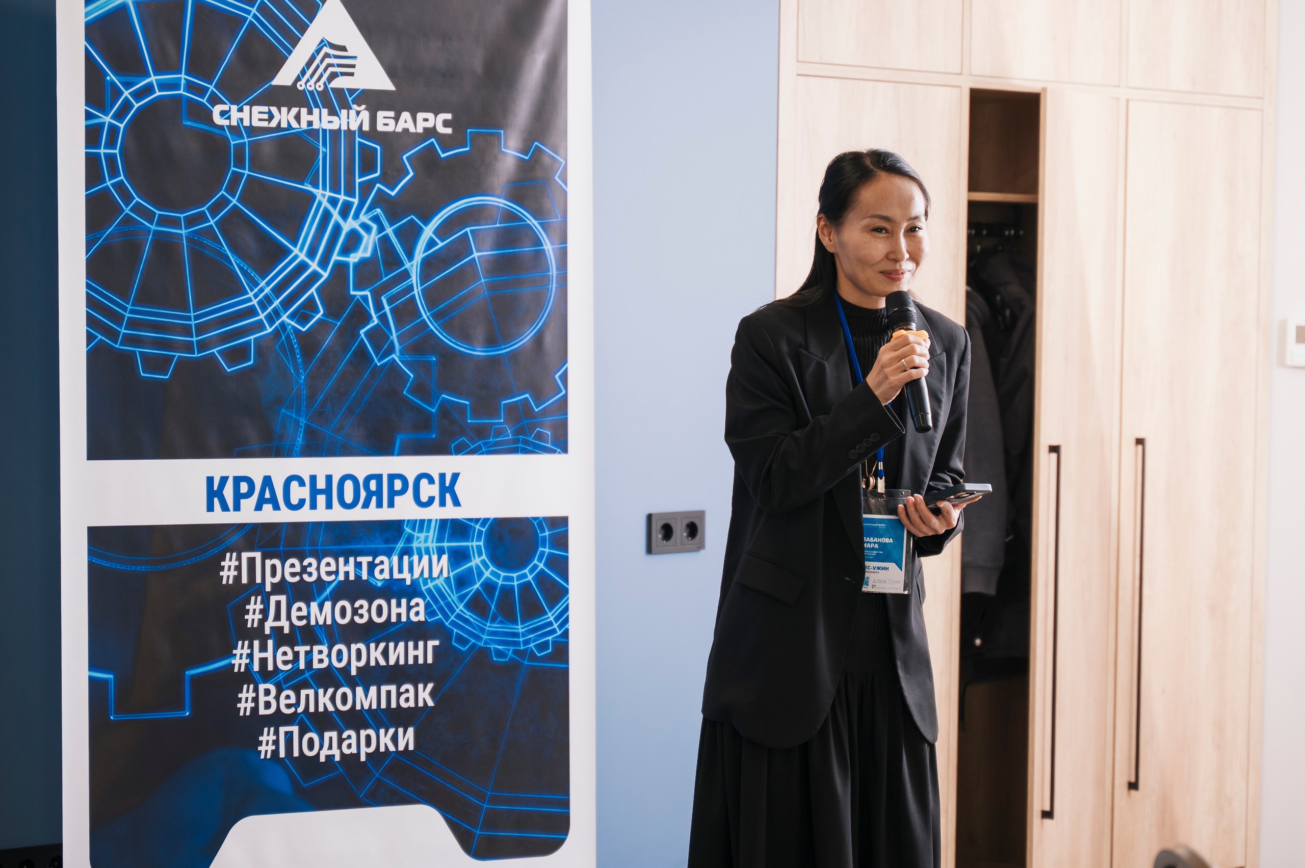 Бизнес-ужин в Красноярске