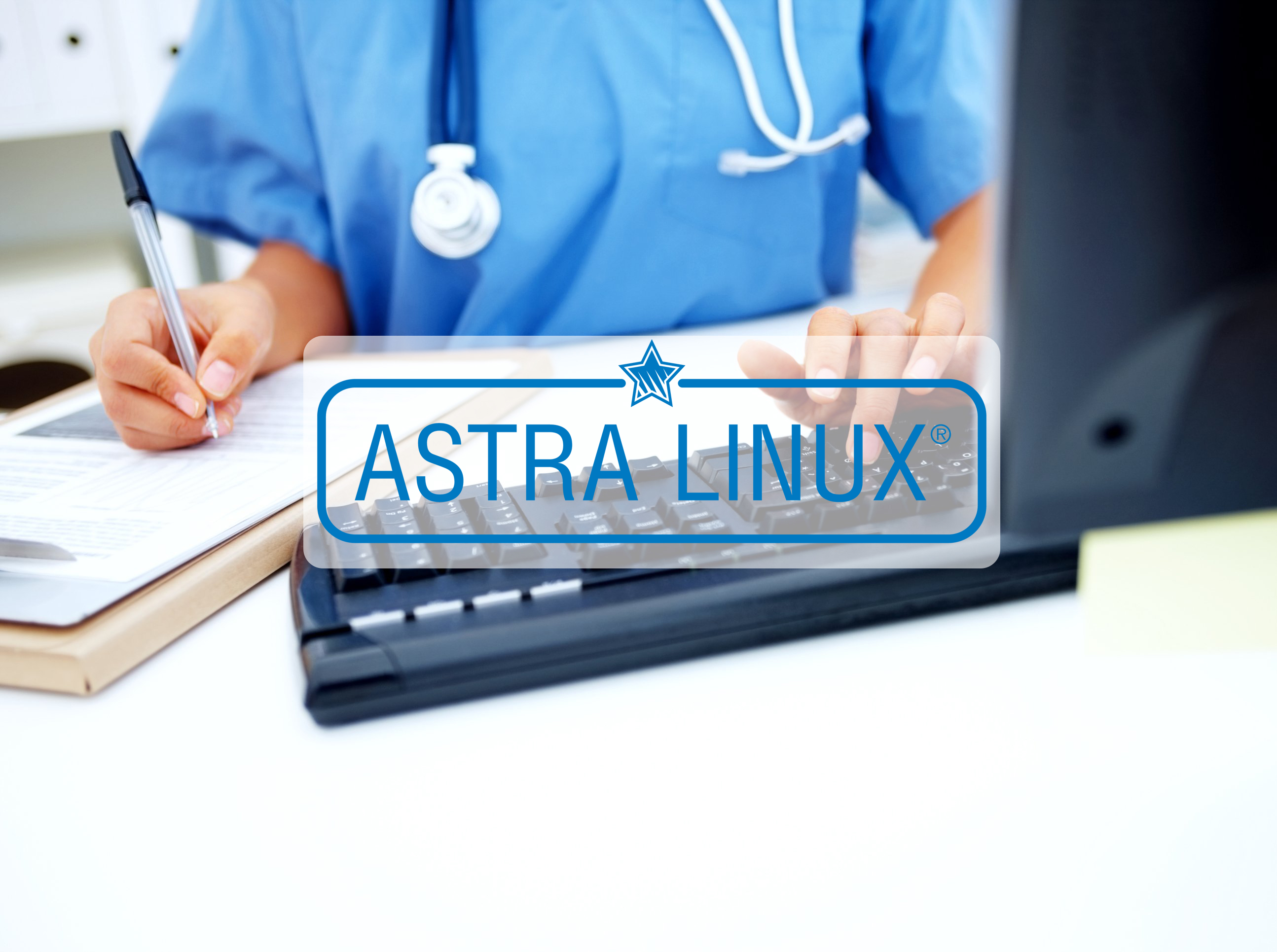 Поставка лицензий Astra Linux в сфере здравоохранения