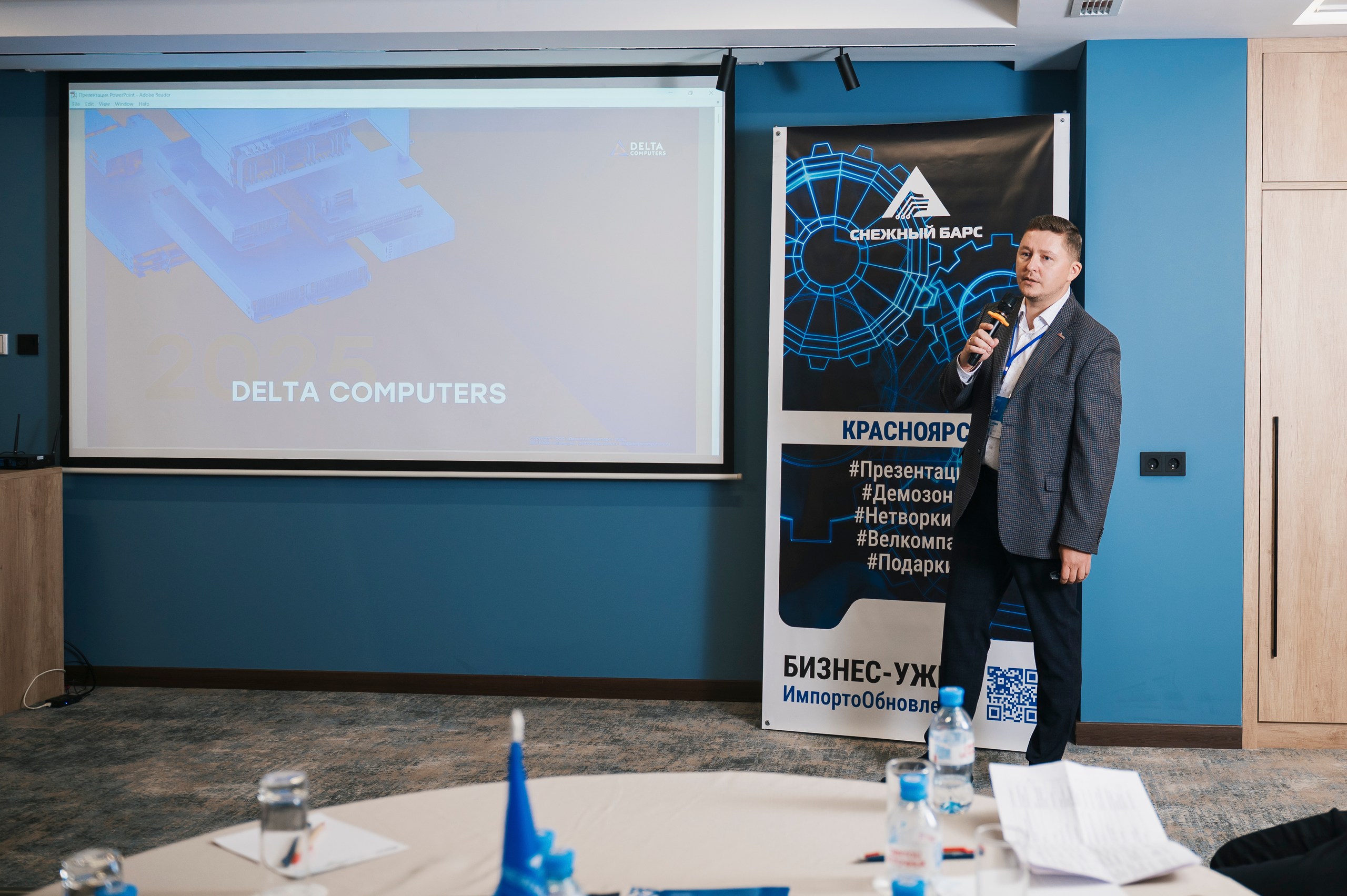 Бизнес-ужин в Красноярске