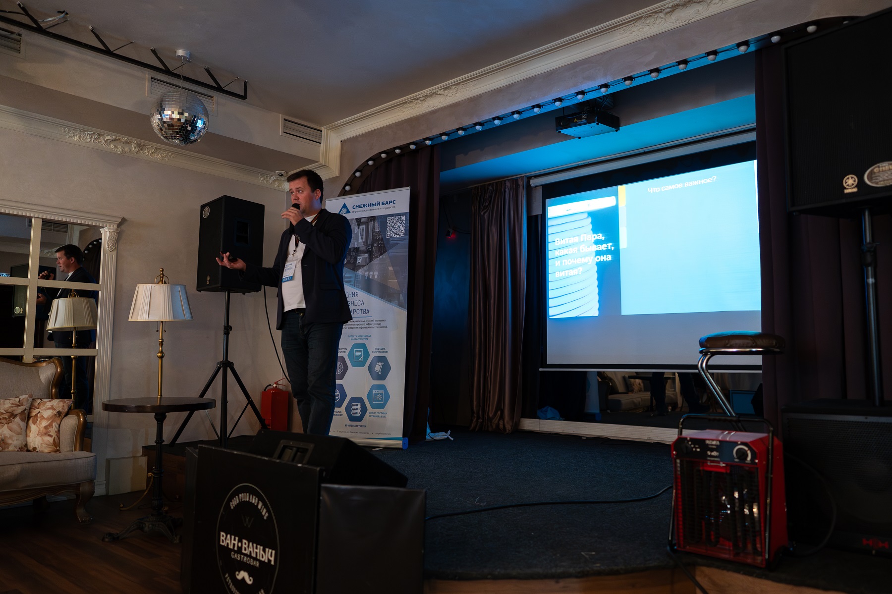 Бизнес-ужин с компаниями Тайле и VK Tech в Чите