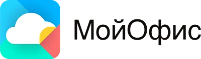 МойОфис