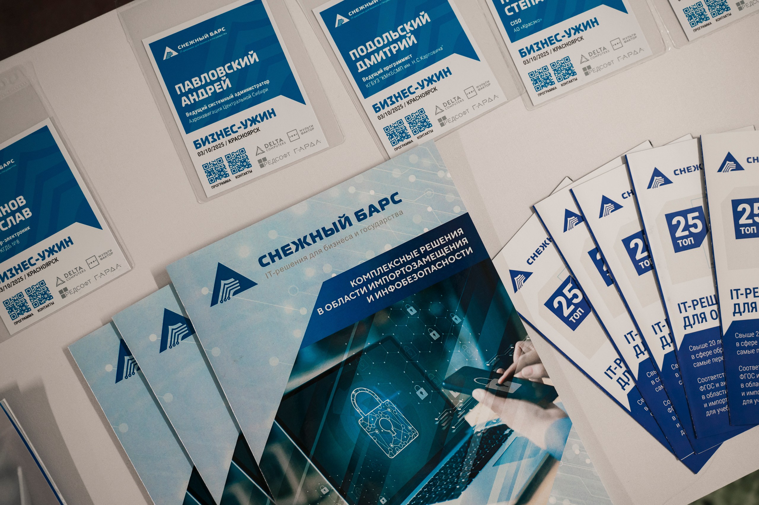 Бизнес-ужин в Красноярске