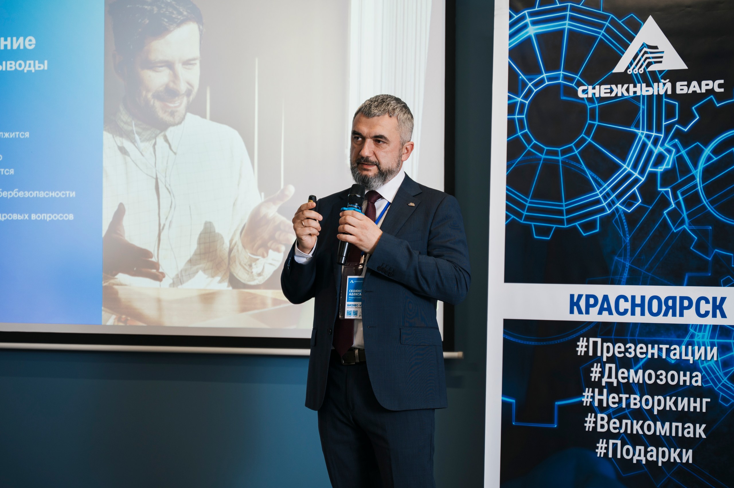 Бизнес-ужин в Красноярске