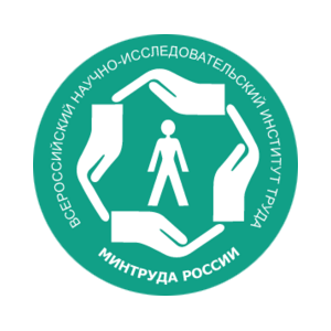 Всероссийский научно-исследовательский институт Минтруда России