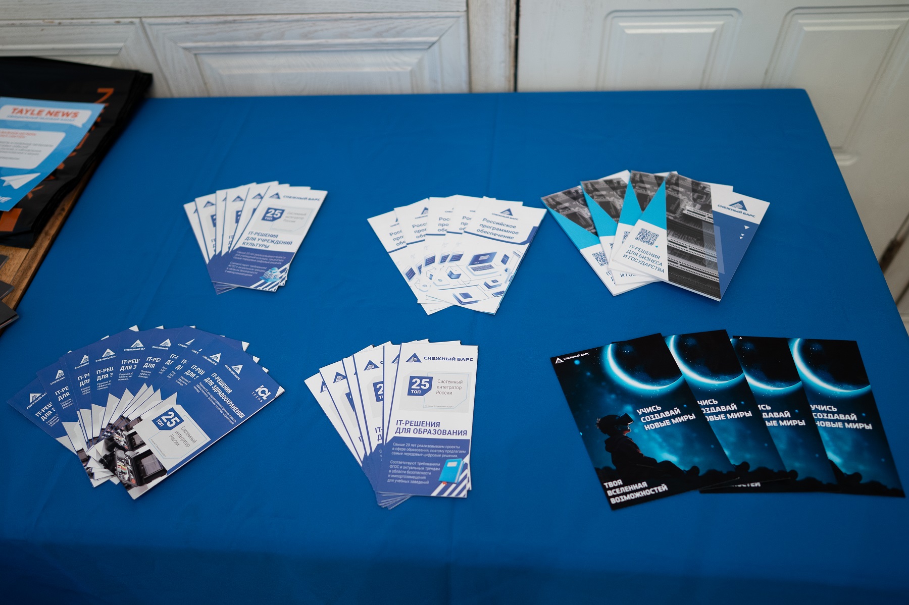 Бизнес-ужин с компаниями Тайле и VK Tech в Чите