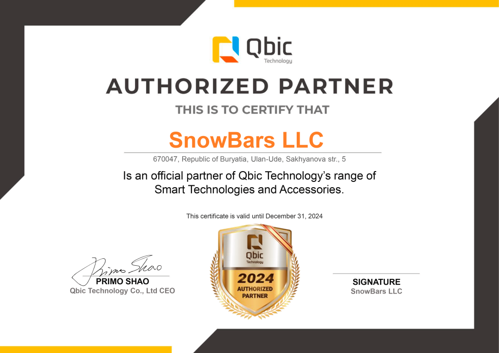 2024 Qbic certificate - SnowBars LLC