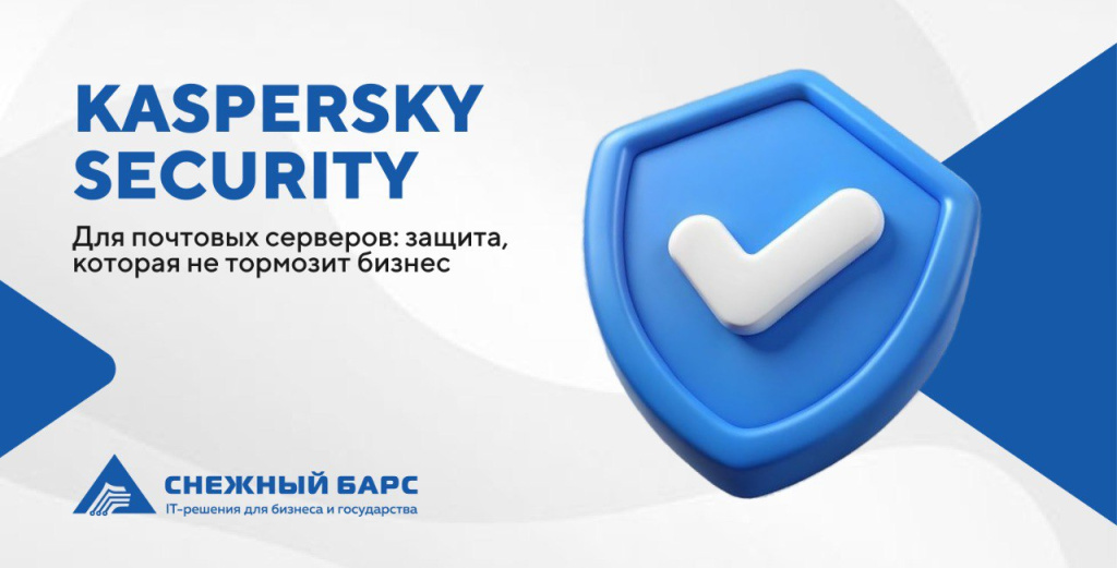 Kaspersky