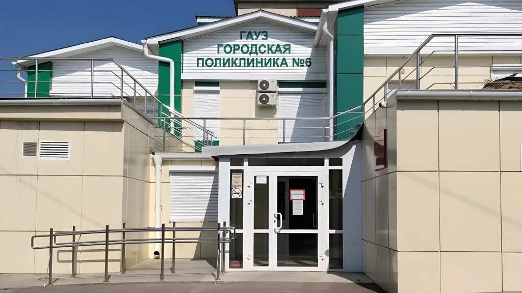 Поставка оборудования для городской поликлиники