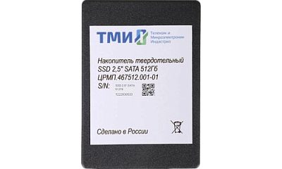 Накопитель SSD ТМИ