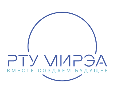 Российский технологический университет МИРЭА
