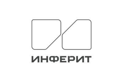 Инферит