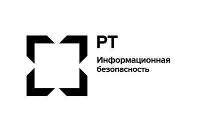 РТ Информационная безопасность