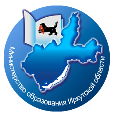 Министерство Образования Иркутской Области